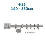 Πτυσσόμενο Κουρτινόξυλο Φ25 Νο 2 Νίκελ Ματ