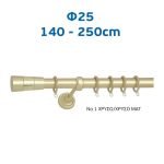 Πτυσσόμενο Κουρτινόξυλο Φ25 Νο 1 Χρυσό ματ
