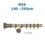 Πτυσσόμενο Κουρτινόξυλο Φ25 Νο 3 Οξειδέ