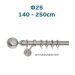 Πτυσσόμενο Κουρτινόξυλο Φ25 Νο 5 Νίκελ Ματ