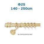 Πτυσσόμενο Κουρτινόξυλο Φ25 Νο 4 Χρυσό ματ