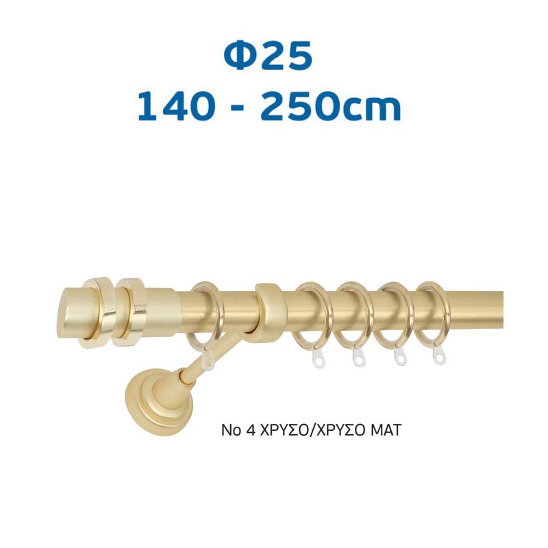 163 import hellas 3-12-23 Πτυσσόμενο Κουρτινόξυλο Φ25 Νο 4 Χρυσό ματ