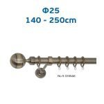 Πτυσσόμενο Κουρτινόξυλο Φ25 Νο 5 Οξειδέ