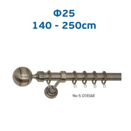 Πτυσσόμενο Κουρτινόξυλο Φ25 Νο 5 Οξειδέ