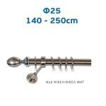 Πτυσσόμενο Κουρτινόξυλο Φ25 Νο 6 Νίκελ Ματ