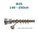 Πτυσσόμενο Κουρτινόξυλο Φ25 Νο 8 Νίκελ Ματ