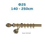 Πτυσσόμενο Κουρτινόξυλο Φ25 Νο 6 Οξειδέ