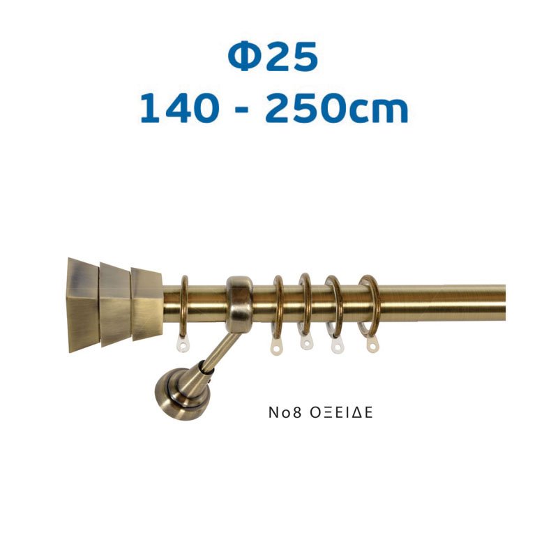 169 import hellas 3-12-23 Πτυσσόμενο Κουρτινόξυλο Φ25 Νο 8 Οξειδέ