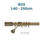 Πτυσσόμενο Κουρτινόξυλο Φ25 Νο 7 Οξειδέ