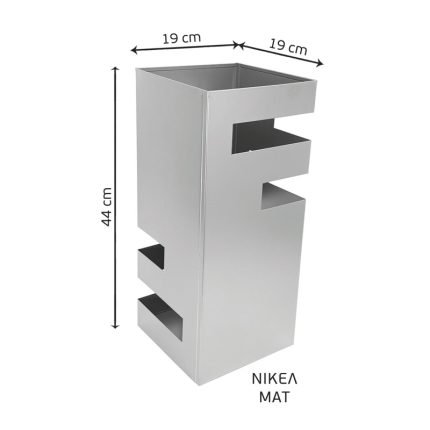 Ομπρελοθήκη Μεταλλική Νίκελ ματ