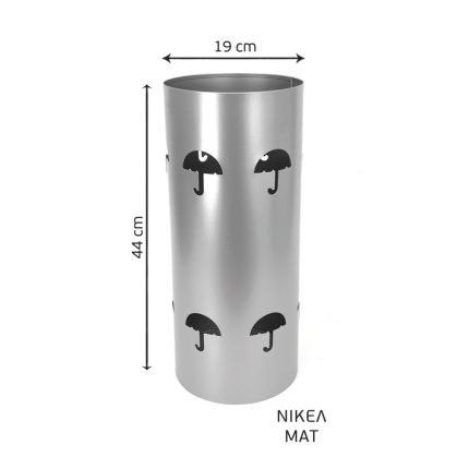 Ομπρελοθήκη Στρογγυλή Μεταλλική Νίκελ ματ
