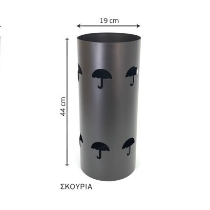 Ομπρελοθήκη Στρογγυλή Μεταλλική Σκουριά