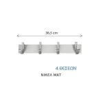 Κρεμάστρα Τοίχου Μεταλλική 4 Θέσεων Νικέλ ματ 31063