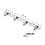 Κρεμάστρα Τοίχου Μεταλλική 4 Θέσεων Νικέλ 21063