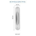 Χούφτα Οικονομική Οβάλ Νίκελ Ματ