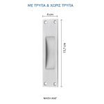 Χούφτα Οικονομική Τετράγωνη Νίκελ Ματ