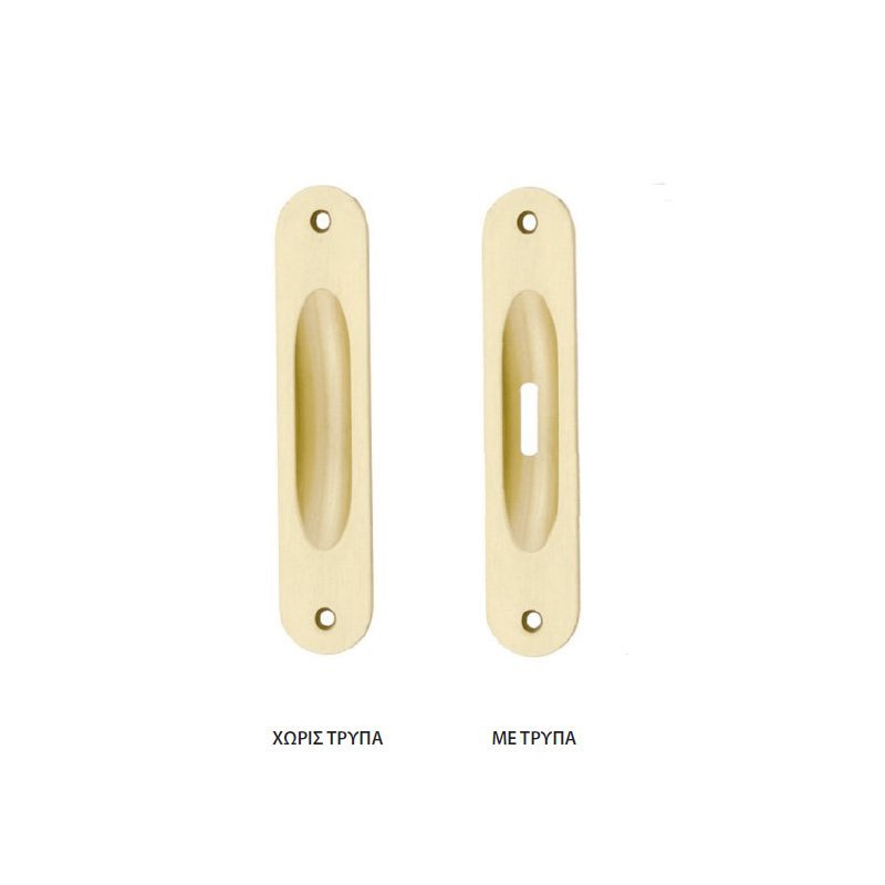 041b import hellas 23-2-25 Χούφτα Οικονομική Οβάλ Χρυσό Ματ - Image 1
