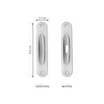 Χούφτα Οικονομική Οβάλ Νίκελ Ματ - Image 2