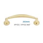 Λαβή  Εξώπορτας Χρυσό ματ 005