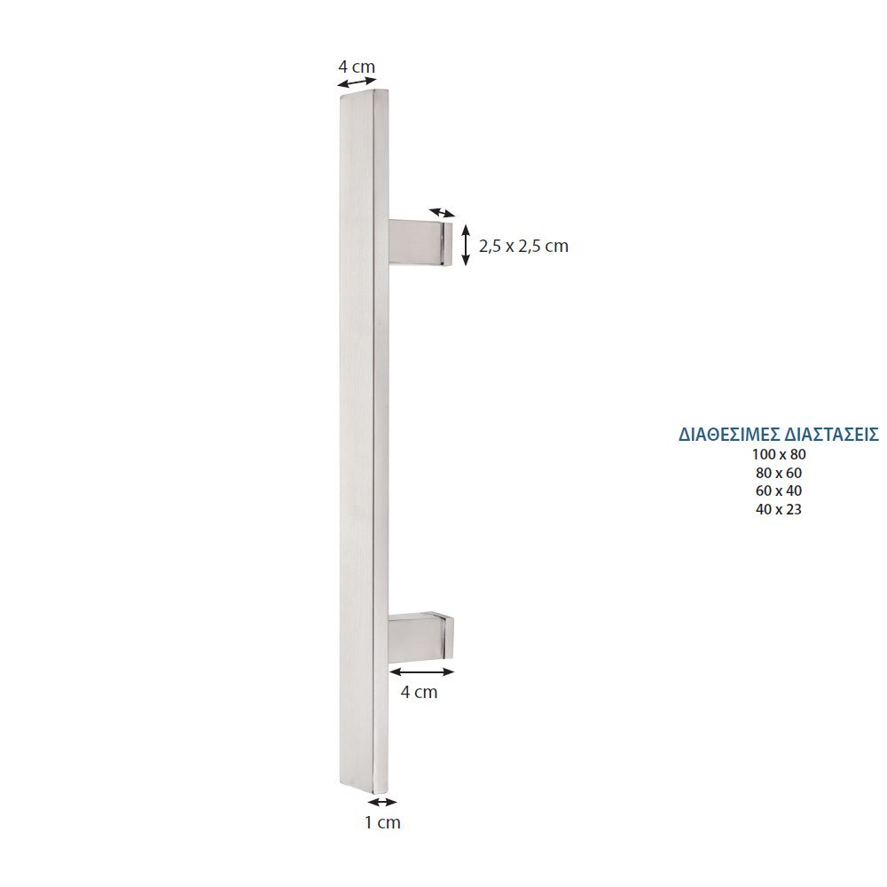 060 import hellas 24-2-25 Λαβη Εξώπορτας Ανοξείδωτο 304 Μ-8038