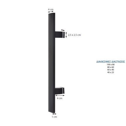 Λαβή Εξώπορτας Μαύρη Μ-8038 Ανοξείδωτο 304