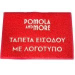 Πατάκι - Ταπέτο Εισόδου pvc υλικό 12mm Κόκκινο - Image 2