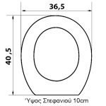 Κάλυμμα Τουαλέτας Πολυεστερικά - Σχεδιασμένο για ΑΜΕΑ σε Λευκό 0205 by ΕΛΒΙΤ - Image 2