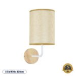 GLOBOSTAR® OASIS 00884 Μοντέρνο Φωτιστικό Τοίχου - Απλίκα με Ντουί 1 x E27 AC 220-240V IP20 - Λευκό & Μπεζ - Μ15 x Π20 x Υ35cm