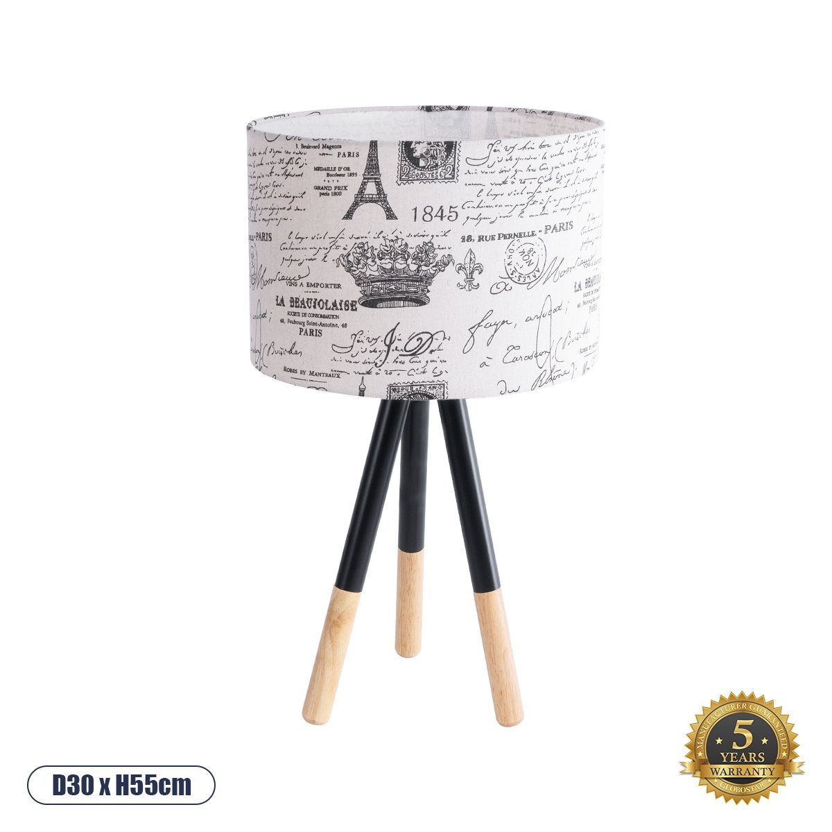 01230_0 GLOBOSTAR® MAGAZINE 01230 Μοντέρνο Επιτραπέζιο Φωτιστικό Πορτατίφ με Ντουί 1 x E27 AC 220-240V IP20 - Μπεζ & Μαύρο - Μ30 x Π30 x Υ55cm - Image 1