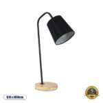 GLOBOSTAR® BARNABY 01573 Μοντέρνο Επιτραπέζιο Φωτιστικό Πορτατίφ με Ντουί 1 x E27 AC 220-240V IP20 - Μαύρο & Μπεζ - Μ15 x Π33 x Υ50cm