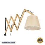 GLOBOSTAR® TALISHA 02028 Μοντέρνο Φωτιστικό Τοίχου - Απλίκα με Ντουί 1 x E27 AC 220-240V IP20 - Μπεζ - Μ100 x Π15 x Υ36cm