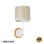 GLOBOSTAR® MANU 02044 Μοντέρνο Φωτιστικό Τοίχου - Απλίκα με Ντουί 1 x E27 AC 220-240V IP20 - Λευκό & Μπεζ - Μ18 x Π20 x Υ37cm