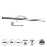 GLOBOSTAR® LAURA 60426 Μοντέρνο Φωτιστικό Τοίχου - Απλίκα Καθρέπτη Μπάνιου LED 12W 1400lm 120° AC 220-240V IP44 Φυσικό Λευκό 4500K - Lumileds SMD Chip & TÜV SÜD Driver - Ασημί - Μ60 x Π27 x Υ13cm - 3 Χρόνια Εγγύηση - Image 2