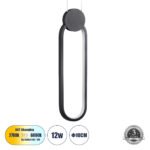 GLOBOSTAR® ILDI 61088 Μοντέρνο Κρεμαστό Φωτιστικό Οροφής LED 12W 1440lm 300° AC 220-240V IP20 Ρυθμιζόμενο Λευκό CCT με On/Off 2700K/4500K/6000K - Lumileds SMD Chip - Μαύρο Ματ- Μ10 x Π2.3 x Υ38cm - 3 Χρόνια Εγγύηση - Image 2