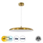 GLOBOSTAR® BARON 60887 Μοντέρνο Κρεμαστό Φωτιστικό Οροφής LED 24W 2880lm 120° AC 220-240V IP20 Ρυθμιζόμενο Λευκό CCT με On/Off 2700K/4500K/6000K - Lumileds SMD Chip - Χρυσό - Μ40 x Π40 x Υ10cm - 3 Χρόνια Εγγύηση - Image 2