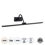 GLOBOSTAR® MIRA 60432 Μοντέρνο Φωτιστικό Τοίχου - Απλίκα Καθρέπτη Μπάνιου LED 12W 1400lm 120° AC 220-240V IP44 Φυσικό Λευκό 4500K - Lumileds SMD Chip & TÜV SÜD Driver - Μαύρο Ματ - Μ60 x Π20 x Υ13cm - 3 Χρόνια Εγγύηση - Image 2