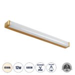 GLOBOSTAR® RENATA 60443 Μοντέρνο Φωτιστικό Τοίχου - Απλίκα Καθρέπτη Μπάνιου LED 12W 1400lm 210° AC 220-240V IP44 Φυσικό Λευκό 4500K - Lumileds SMD Chip & TÜV SÜD Driver - Χρυσό Βούρτσας - Μ60 x Π4 x Υ5.5cm - 3 Χρόνια Εγγύηση - Image 2