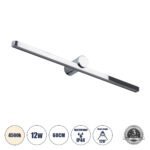 GLOBOSTAR® ROSA 60451 Μοντέρνο Φωτιστικό Τοίχου - Απλίκα Καθρέπτη Μπάνιου LED 12W 1400lm 120° AC 220-240V IP44 Φυσικό Λευκό 4500K - Lumileds SMD Chip & TÜV SÜD Driver - Νίκελ Χρώμιο - Μ60 x Π15 x Υ7cm - 3 Χρόνια Εγγύηση - Image 2