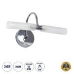 GLOBOSTAR® PAOLA 60418 Μοντέρνο Φωτιστικό Τοίχου - Απλίκα Καθρέπτη Μπάνιου με Ντουί 2 x G9 AC 220-240V IP44 - Ασημί & Λευκό - Μ31 x Π16 x Υ15cm - Image 2