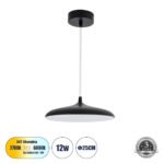 GLOBOSTAR® BARON 61251 Μοντέρνο Κρεμαστό Φωτιστικό Οροφής LED 12W 1440lm 120° AC 220-240V IP20 Ρυθμιζόμενο Λευκό CCT με On/Off 2700K/4500K/6000K - Lumileds SMD Chip - Μαύρο Ματ - Μ25 x Π25 x Υ8cm - 3 Χρόνια Εγγύηση - Image 2