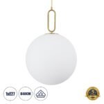 GLOBOSTAR® BELLISSIMO 61488 Μοντέρνο Κρεμαστό Φωτιστικό Οροφής με Ντουί 1 x E27 AC 220-240V IP20 - Λευκό & Χρυσό Πλατίνα - Μ40 x Π40 x Υ62cm - Image 2
