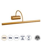 GLOBOSTAR® TROIS 60439 Μοντέρνο Φωτιστικό Τοίχου - Απλίκα Καθρέπτη Μπάνιου LED 12W 1400lm 120° AC 220-240V IP44 Φυσικό Λευκό 4500K - Lumileds SMD Chip & TÜV SÜD Driver - Χάλκινο - Μ60 x Π24 x Υ18cm - 3 Χρόνια Εγγύηση - Image 2