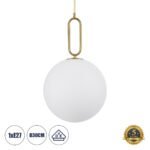 GLOBOSTAR® BELLISSIMO 61487 Μοντέρνο Κρεμαστό Φωτιστικό Οροφής με Ντουί 1 x E27 AC 220-240V IP20 - Λευκό & Χρυσό Πλατίνα - Μ30 x Π30 x Υ52cm - Image 2