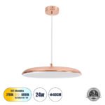 GLOBOSTAR® BARON 61256 Μοντέρνο Κρεμαστό Φωτιστικό Οροφής LED 24W 2880lm 120° AC 220-240V IP20 Ρυθμιζόμενο Λευκό CCT με On/Off 2700K/4500K/6000K - Lumileds SMD Chip - Ροζ Χρυσό - Μ40 x Π40 x Υ10cm - 3 Χρόνια Εγγύηση - Image 2
