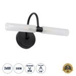 GLOBOSTAR® PAOLA 60416 Μοντέρνο Φωτιστικό Τοίχου - Απλίκα Καθρέπτη Μπάνιου με Ντουί 2 x G9 AC 220-240V IP44 - Μαύρο Ματ & Λευκό - Μ31 x Π16 x Υ15cm - Image 2