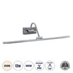 GLOBOSTAR® MIRA 60434 Μοντέρνο Φωτιστικό Τοίχου - Απλίκα Καθρέπτη Μπάνιου LED 12W 1400lm 120° AC 220-240V IP44 Φυσικό Λευκό 4500K - Lumileds SMD Chip & TÜV SÜD Driver - Νίκελ Χρώμιο - Μ60 x Π20 x Υ13cm - 3 Χρόνια Εγγύηση - Image 2