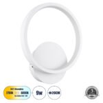 GLOBOSTAR® TED 61071 Μοντέρνο Φωτιστικό Τοίχου - Απλίκα LED 9W 1080lm 300° AC 220-240V IP20 Ρυθμιζόμενο Λευκό CCT με On/Off 2700K/4500K/6000K - Lumileds SMD Chip - Λευκό Ματ - Μ20 x Π5.5 x Υ23cm - 3 Χρόνια Εγγύηση - Image 2