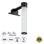 GLOBOSTAR® ELSA 60404 Μοντέρνο Φωτιστικό Τοίχου - Απλίκα Καθρέπτη Μπάνιου με Ντουί 1 x G9 AC 220-240V IP44 - Μαύρο Ματ & Λευκό - Μ3.5 x Π13.5 x Υ20cm