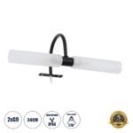 GLOBOSTAR® FLORA 60412 Μοντέρνο Φωτιστικό Τοίχου - Απλίκα Καθρέπτη Μπάνιου με Ντουί 2 x G9 AC 220-240V IP44 - Μαύρο Ματ & Λευκό - Μ31 x Π13 x Υ12cm