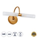 GLOBOSTAR® PAOLA 60419 Μοντέρνο Φωτιστικό Τοίχου - Απλίκα Καθρέπτη Μπάνιου με Ντουί 2 x G9 AC 220-240V IP44 - Χάλκινο & Λευκό - Μ31 x Π16 x Υ15cm